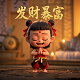 人形机器人整机企业上市公司